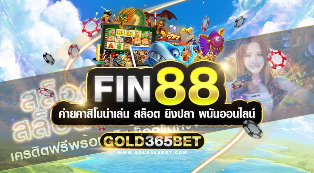 FIN88