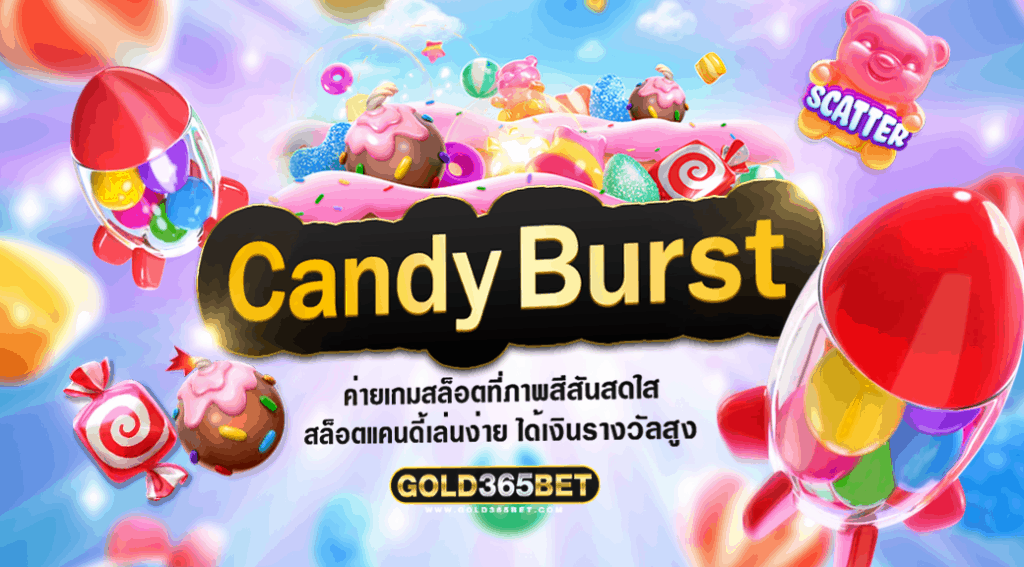 Candy Burst