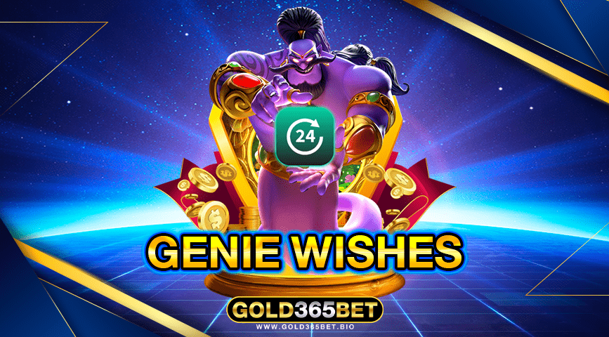 Genie Wishes