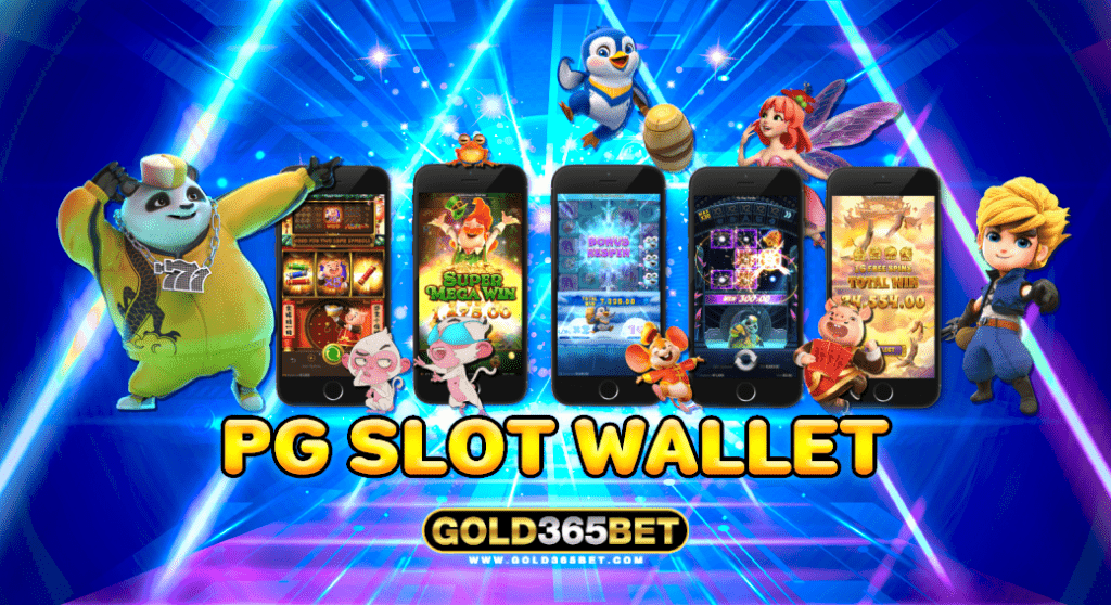 pg slot wallet