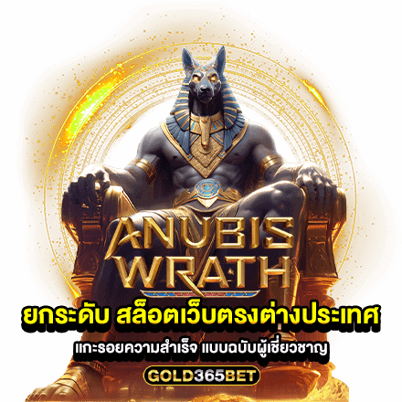 ยกระดับ สล็อตเว็บตรงต่างประเทศ แกะรอยความสำเร็จ แบบฉบับผู้เชี่ยวชาญ