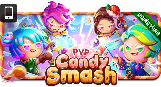 candy smash