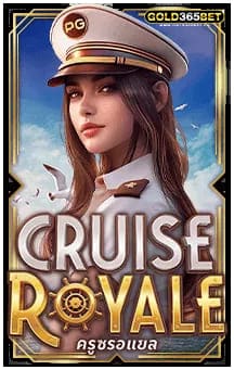 cruise royale