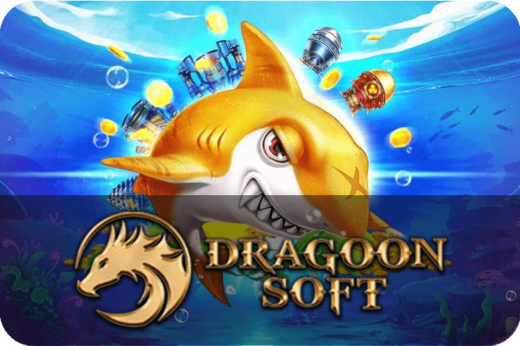 ค่าย dragoon sort แตกง่าย