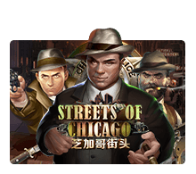 เกม Streets Of Chicago