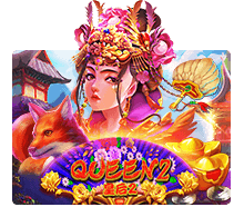 เกม queen 2