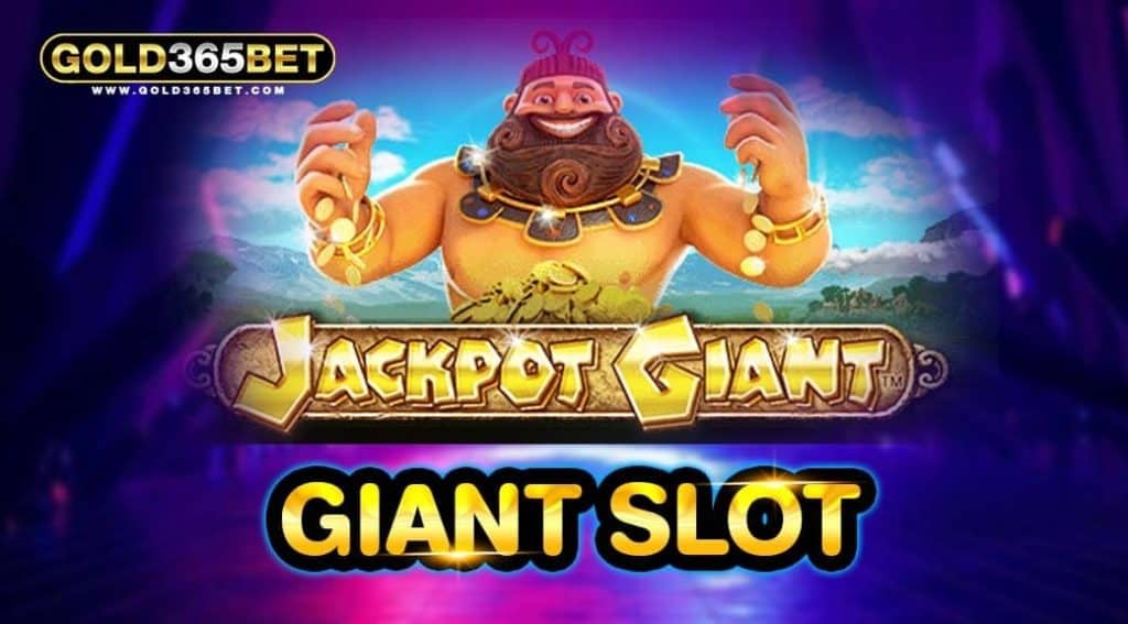 GIANT SLOT