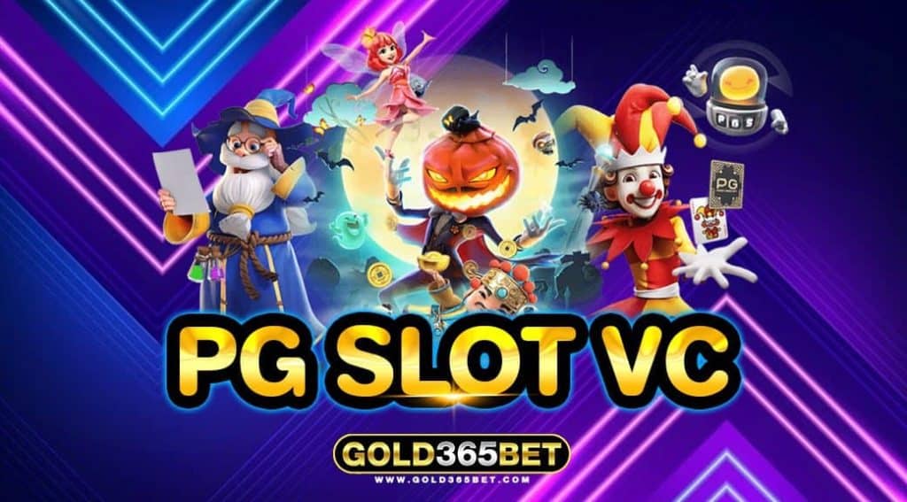 pg slot vc