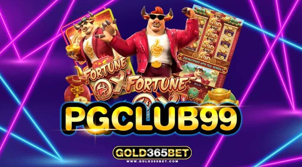 PGCLUB99