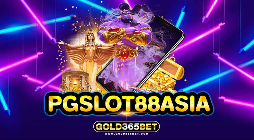 PGSLOT88ASIA