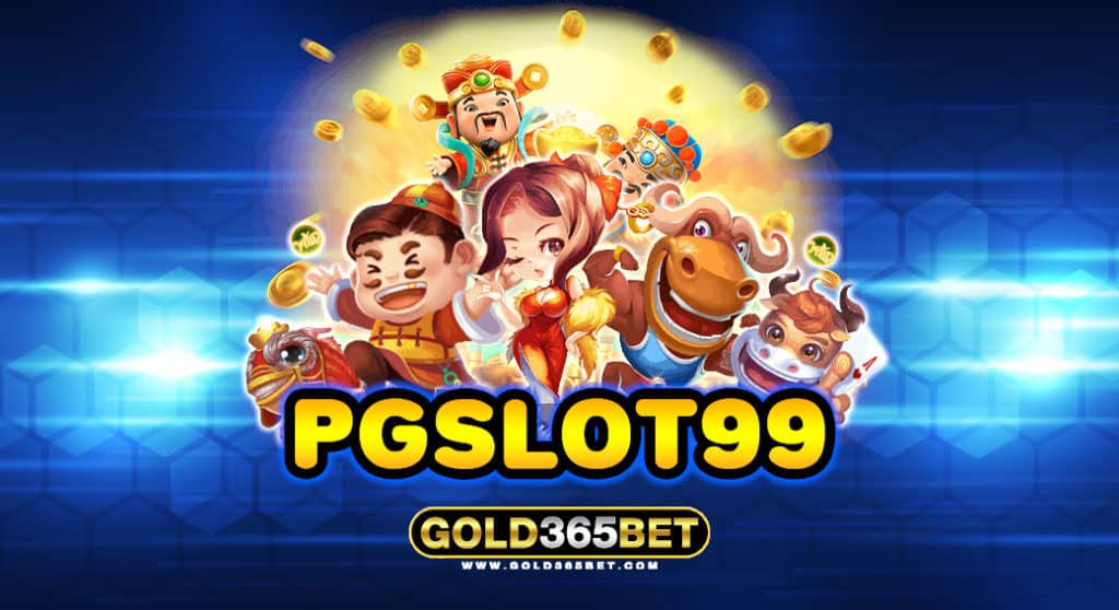 PGSLOT99