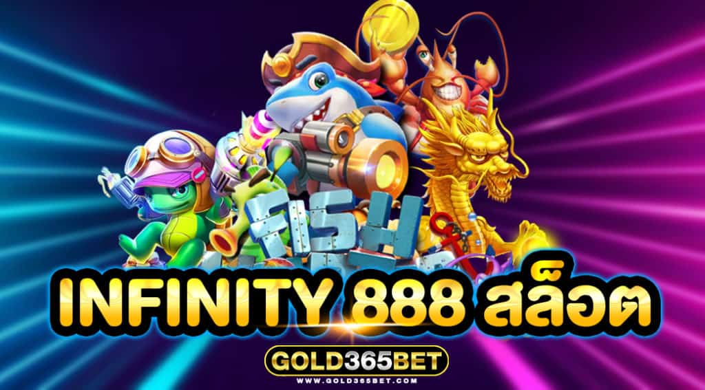 infinity 888 สล็อต