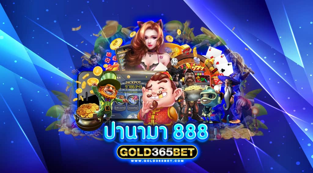 ปานามา 888