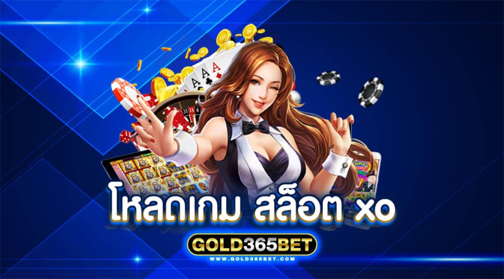 โหลด เกม สล็อต xo