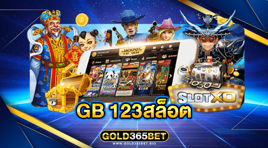 gb 123สล็อต