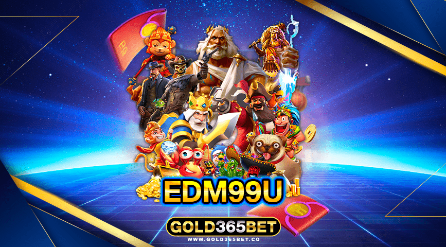 EDM99U