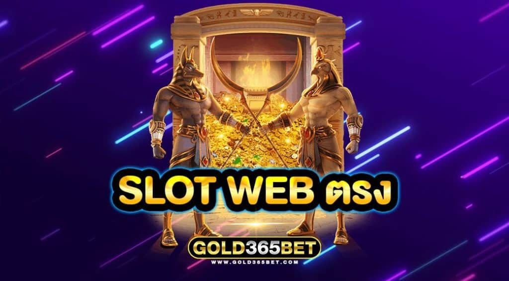 slot web ตรง