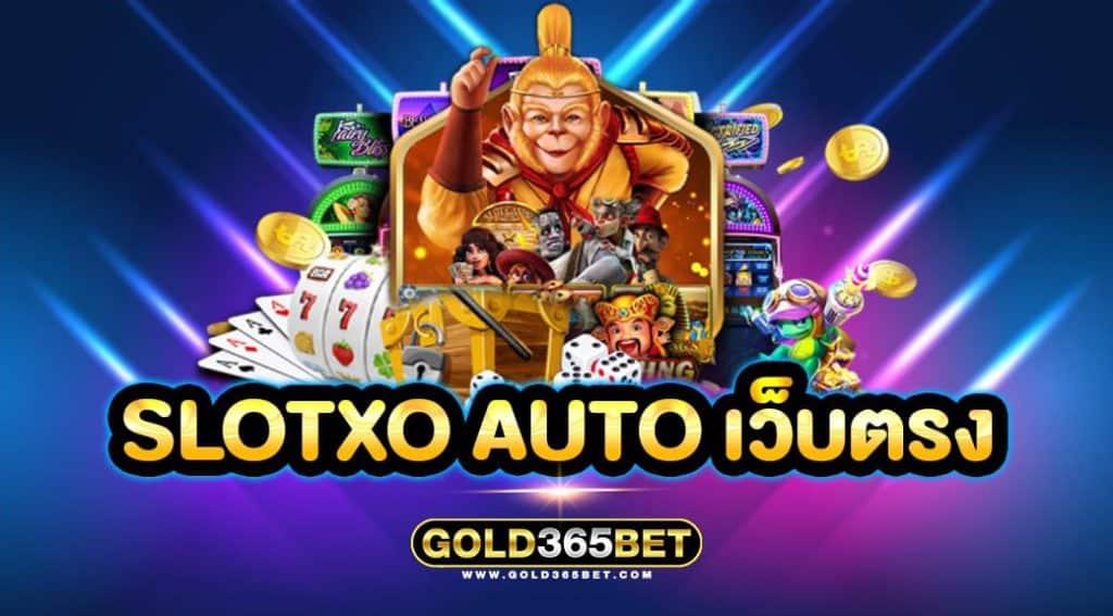 slotxo auto เว็บตรง