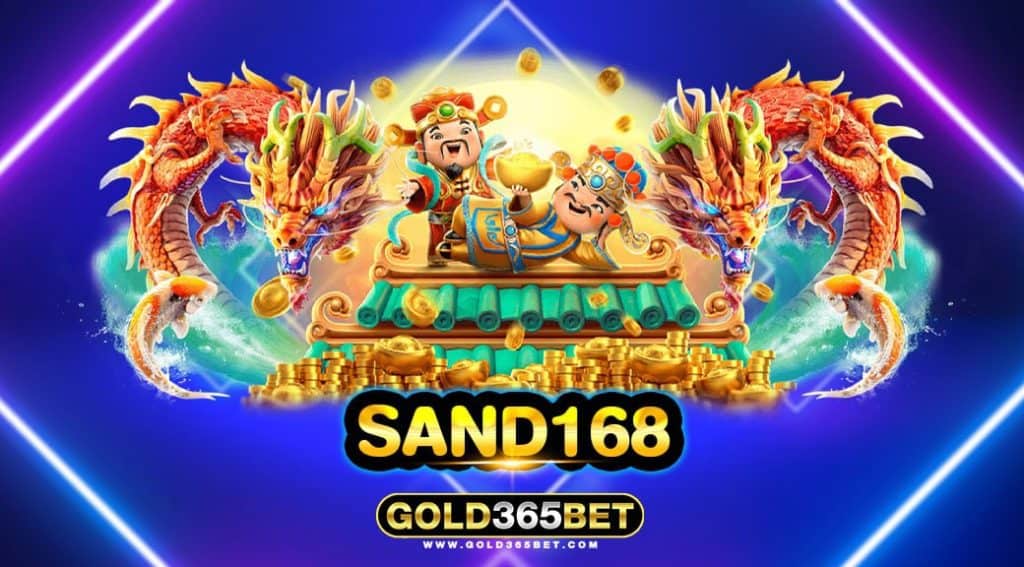 sand168