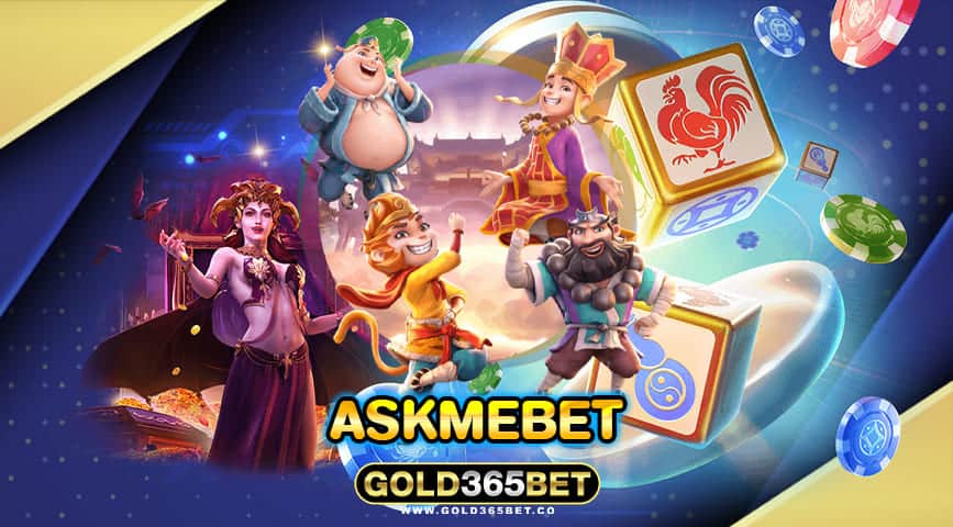 askmebet