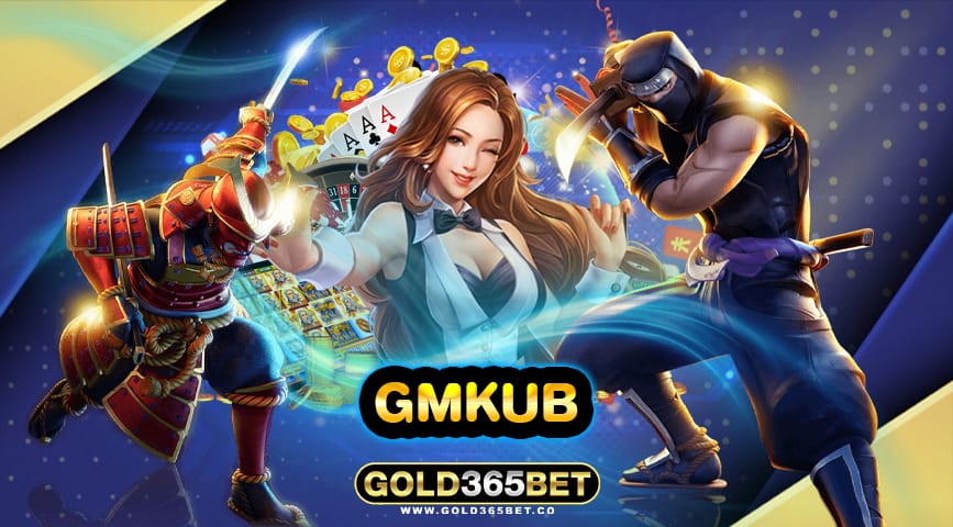 gmkub