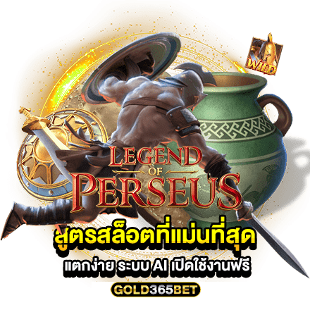 สูตรสล็อตที่แม่นที่สุด แตกง่าย ระบบ AI เปิดใช้งานฟรี