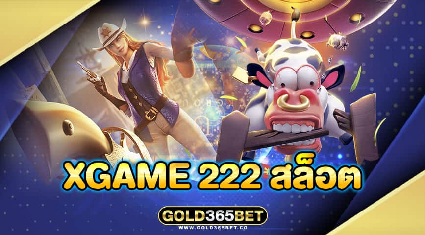 xgame 222 สล็อต